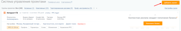 Как повысить видимость сайта в Яндексе на 45% при помощи ссылок c PBN сетей. Кейс PromoPult