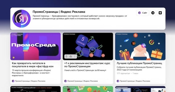 
            ПромоСтраницы начали автоматически создавать страницы брендов
        