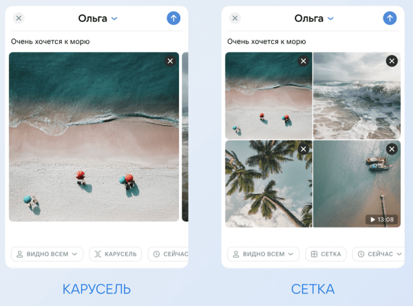 ВКонтакте тестирует возможность переключения внешнего вида вложений
ВКонтакте тестирует возможность переключения внешнего вида вложений