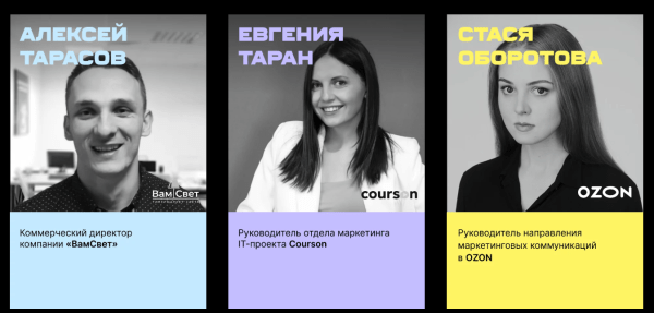 Курсы по интернет-маркетингу с нуля