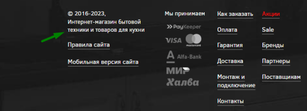 Как дожать сайт до ТОПа? Выжимаем весь сок из SEO под Яндекс и Google
