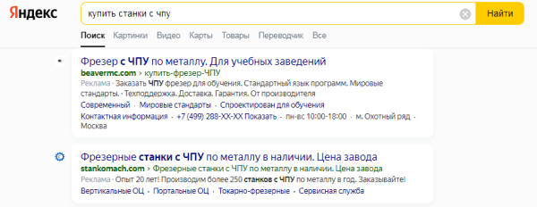 Особенности продвижения для B2B-бизнеса: где искать клиентов