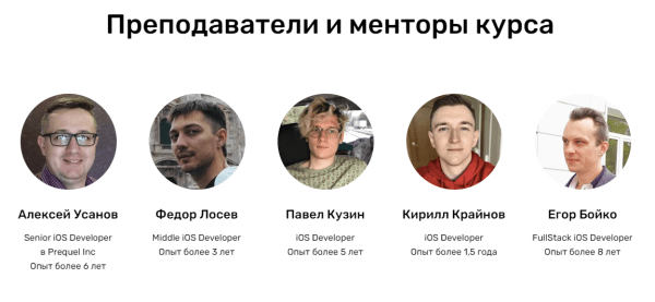 Курсы мобильной разработки с нуля