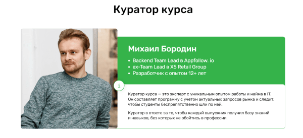 Как стать веб-разработчиком: подборка курсов