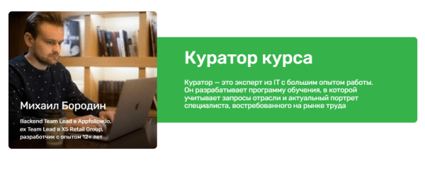 Как стать веб-разработчиком: подборка курсов