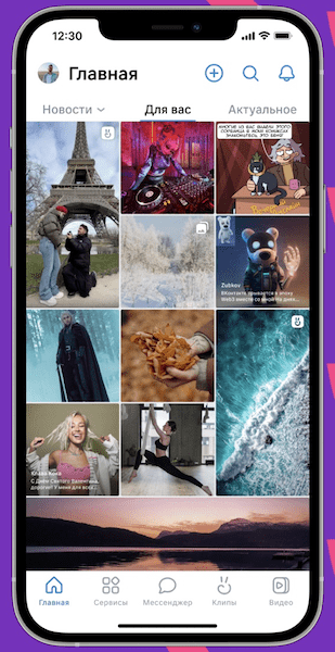 Пользователи ВКонтакте посмотрели свыше 1,9 млрд метров контента
         
            Пользователи ВКонтакте посмотрели свыше 1,9 млрд метров контента