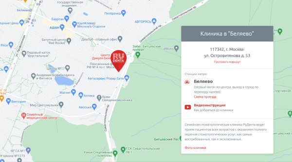 Видеоконтент для сайта клиники: готовые идеи для создания