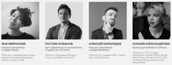 Как стать графическим дизайнером: подборка курсов