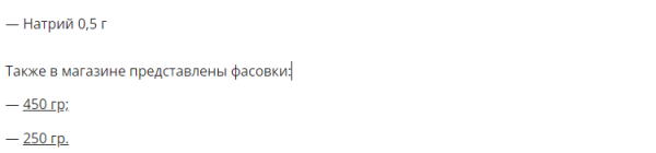 
            Как интернет-магазину продуктов питания за год увеличить количество заказов в 4 раза. Кейс
        