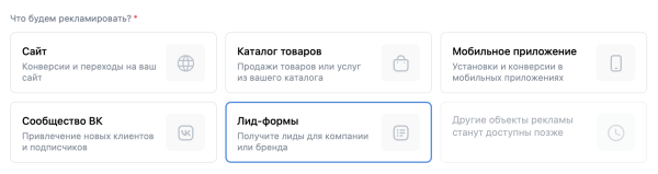 Как снизить стоимость заявок от потенциальных покупателей квартир на 26%. Кейс агентства «МедиаСтраус»