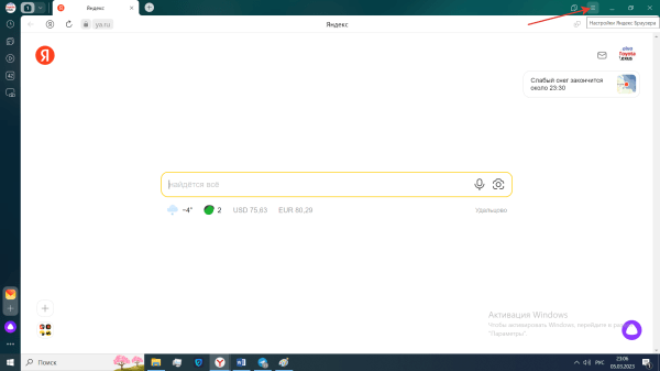 Как чат GPT помогает в продвижении сайта