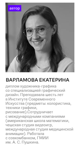 Как стать графическим дизайнером: подборка курсов