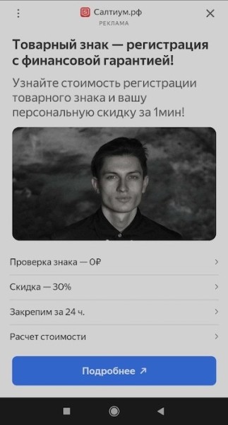 Максимизируем рекламный доход: разбираемся с рекламными форматами и расположением блоков на сайте
Максимизируем рекламный доход: разбираемся с рекламными форматами и расположением блоков на сайте