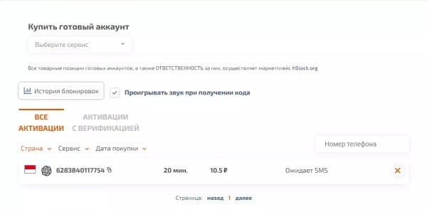 Как чат GPT помогает в продвижении сайта