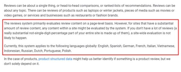 
            Google запустил апрельское обновление алгоритма ранжирования обзоров
        