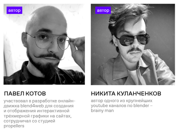 3D-анимация с нуля: подборка курсов