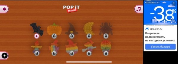 Как увеличить ARPU на 77% с помощью Простой монетизации. Кейс разработчика мобильных игр-головоломок