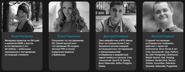 Обзор курсов по тестированию Обзор курсов по тестированию