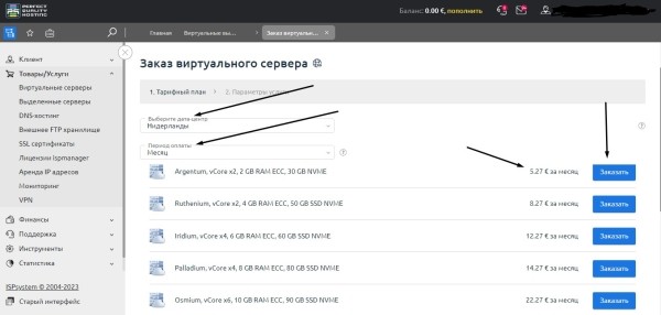 Как выбрать качественный хостинг: обзор PQ.Hosting