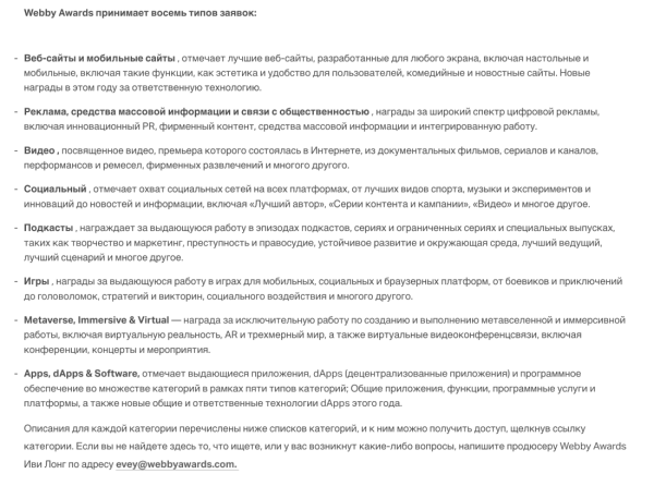 Советы для самых амбициозных: как выиграть международные профессиональные конкурсы