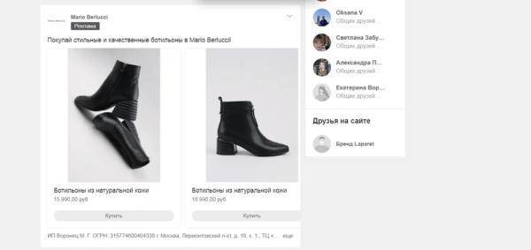 Кейс MediaNation: как снизить стоимость лида в 2 раза в рекламе ВКонтакте
Кейс MediaNation: как снизить стоимость лида в 2 раза в рекламе ВКонтакте