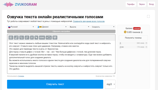 26 нейросетей для копирайтеров, редакторов, дизайнеров и маркетологов