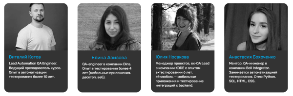 Обзор курсов по тестированию Обзор курсов по тестированию