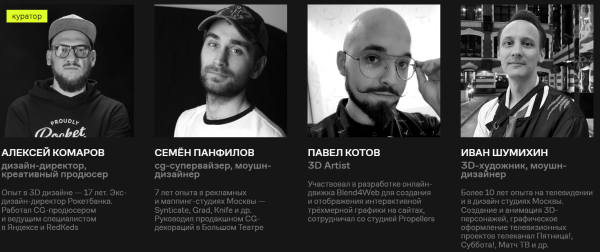 9 курсов по 2D- и 3D-графике, на которые стоит обратить внимание