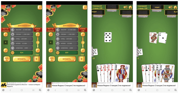 
            Как увеличить ARPU мобильной игры на 20% без штатного маркетолога
        