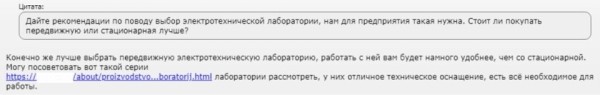 Почему крауд актуален до сих пор и как выжать из него максимум. Советы для молодых SEO-шников Почему крауд актуален до сих пор и как выжать из него максимум. Советы для молодых SEO-шников