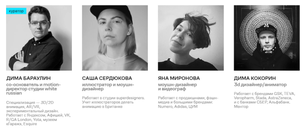 3D-анимация с нуля: подборка курсов