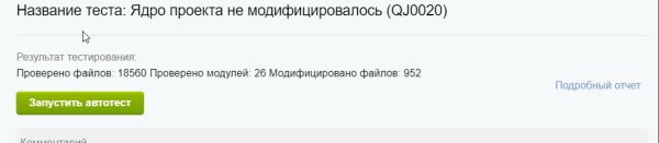 Скупой платит дважды: история о важности техподдержки сайта