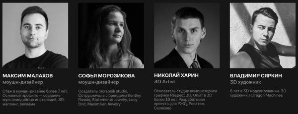 3D-анимация с нуля: подборка курсов