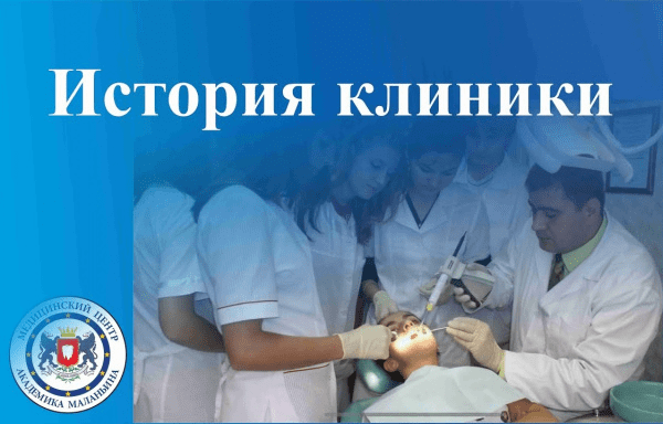 
            Как работает медицинский пиар: 7 проверенных инструментов
        