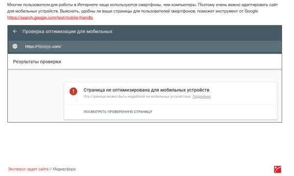 Скупой платит дважды: история о важности техподдержки сайта