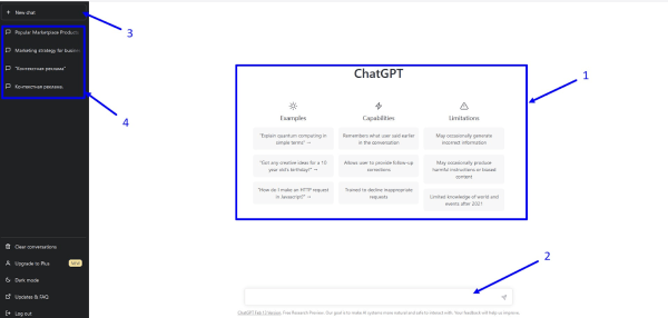 Как использовать ChatGPT для написания текстов: пошаговое руководство для российских маркетологов