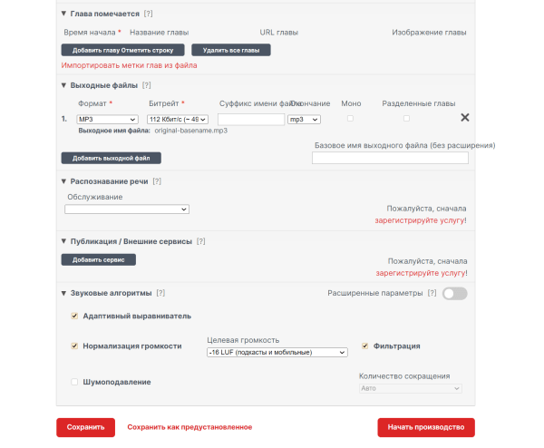 26 нейросетей для копирайтеров, редакторов, дизайнеров и маркетологов