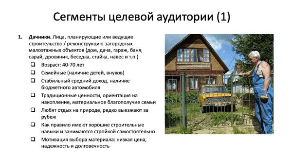 
            Выйти замуж как бизнес-процесс: упаковка, трафик и лидген
        