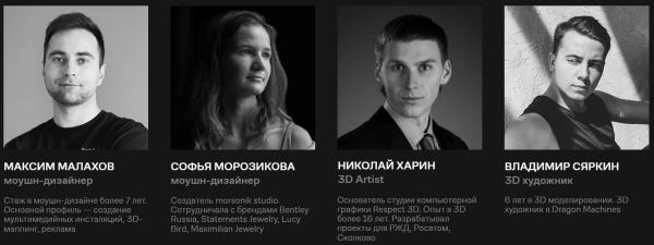 9 курсов по 2D- и 3D-графике, на которые стоит обратить внимание