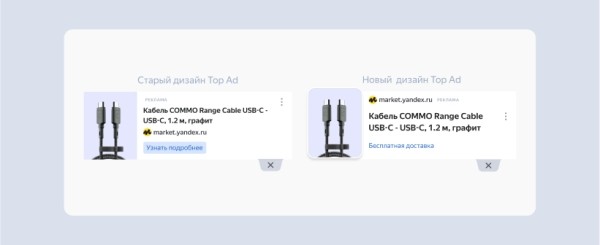 
            Партнеры РСЯ получили возможность показывать видеорекламу в блоке Floor Ad
        