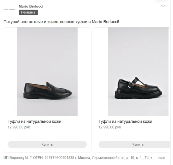 Кейс MediaNation: как снизить стоимость лида в 2 раза в рекламе ВКонтакте
Кейс MediaNation: как снизить стоимость лида в 2 раза в рекламе ВКонтакте