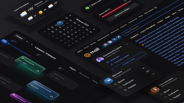 
            У главной страницы портала Mail.ru и Календаря появилась темная тема
        