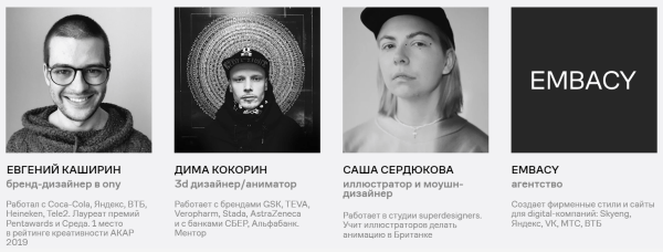 9 курсов по 2D- и 3D-графике, на которые стоит обратить внимание