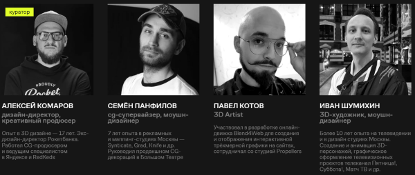 3D-анимация с нуля: подборка курсов