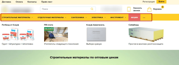 Капитальный ремонт для интернет-магазина стройматериалов: за 4 месяца увеличили трафик сайта в 2,3 раза Капитальный ремонт для интернет-магазина стройматериалов: за 4 месяца увеличили трафик сайта в 2,3 раза