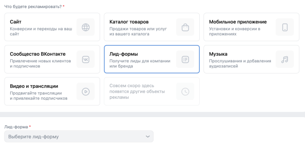 Как алгоритмы рекламной платформы помогли снизить стоимость заявки в 2,5 раза за пять недель. Кейс