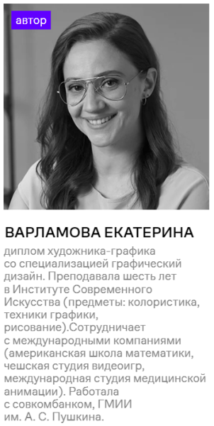 Инструменты дизайнера: обзор курсов