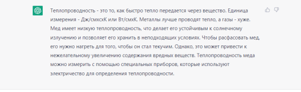 Чем ChatGPT может помочь маркетологам