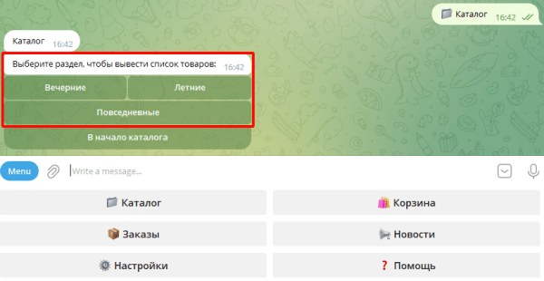 Стоит ли делать Телеграм-магазин: аргументы в пользу такого бизнеса Стоит ли делать Телеграм-магазин: аргументы в пользу такого бизнеса