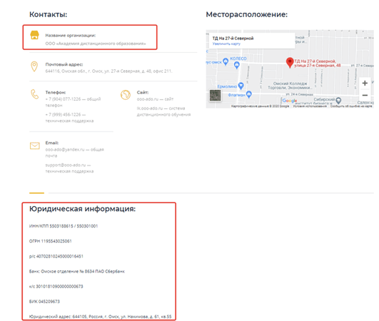 Как продвинуть онлайн-курсы, если ты не Скиллбокс. Кейс
Как продвинуть онлайн-курсы, если ты не Скиллбокс. Кейс